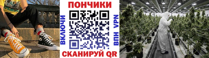 Купить закладку Кокаин Меф мяу мяу МАРИХУАНА Крымск