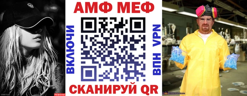 АМФЕТАМИН 97%  Купить где  Крымск 