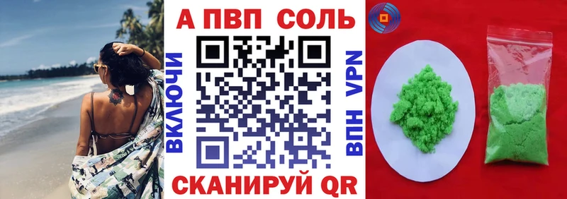 А ПВП крисы CK  Купить закладки  Крымск 