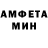 Amphetamine 97% Sadnes1911