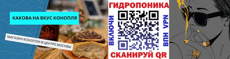Canna-Cookies конопля  Купить закладки  Крымск 