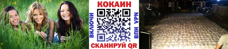 Кокаин Columbia  Купить где  Крымск 