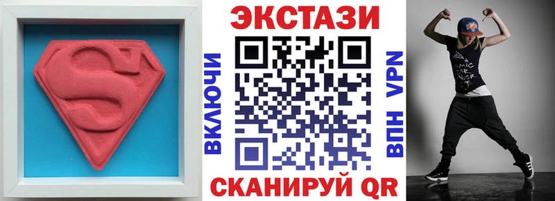 Купить закладки  Крымск  Экстази бентли 