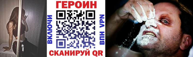 Героин афганец Купить Крымск