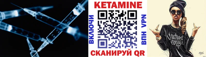 Купить закладки  Крымск  КЕТАМИН VHQ 