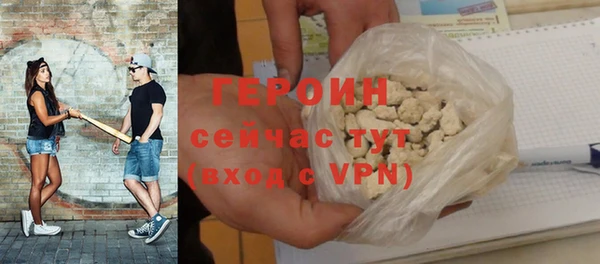 бутират Горняк