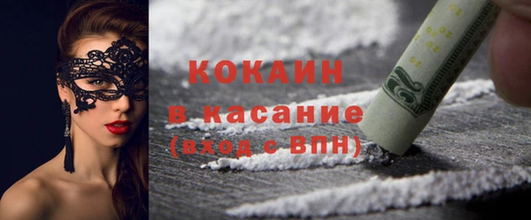 бутират Горняк