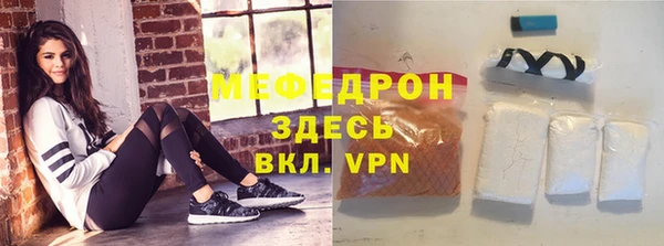 бутират Горняк
