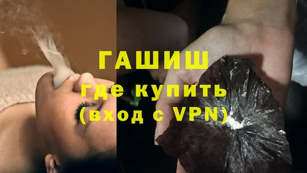дурь Горнозаводск