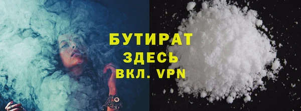 дурь Горнозаводск