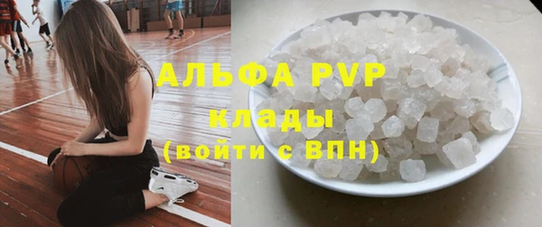 ALPHA PVP Горно-Алтайск