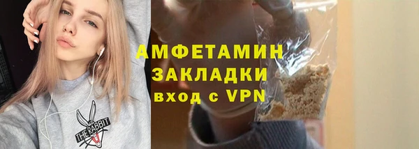 ALPHA PVP Горно-Алтайск