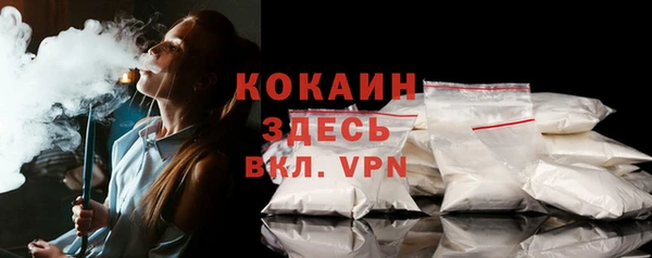 бутират Горняк