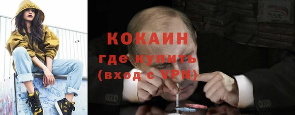 дурь Горнозаводск