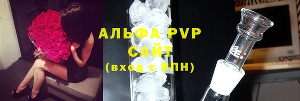бутират Горняк