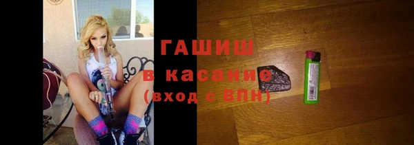 дурь Горнозаводск