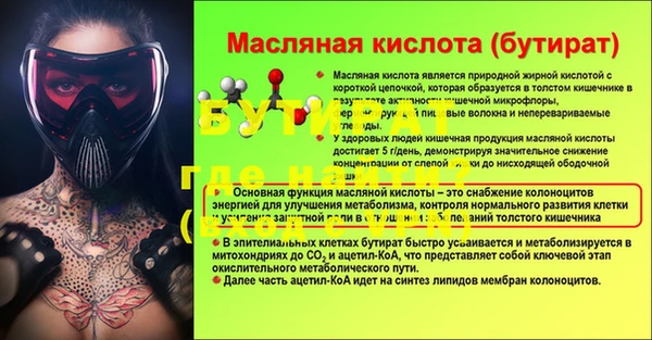 дурь Горнозаводск
