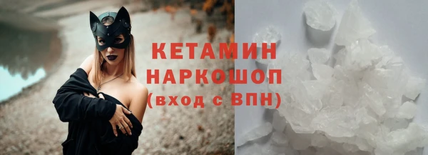 бутират Горняк