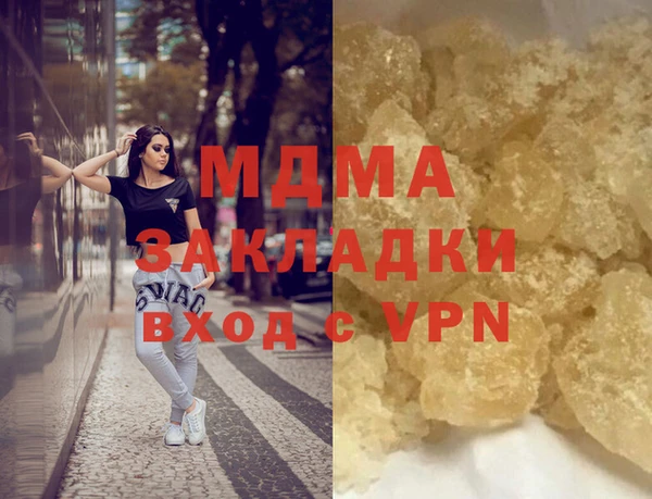 бутират Горняк
