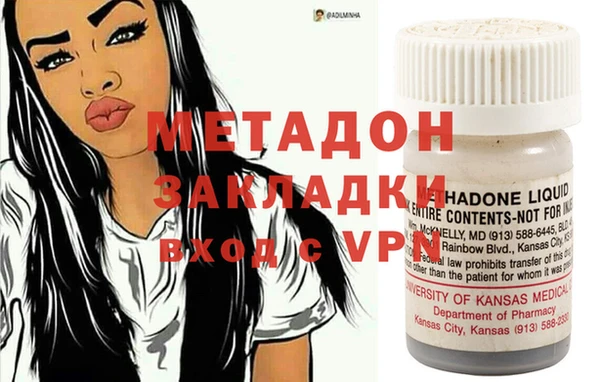 бутират Горняк