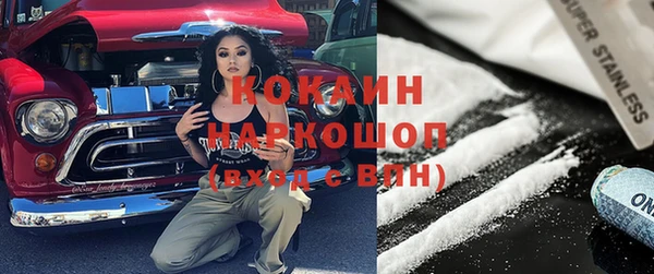 бутират Горняк