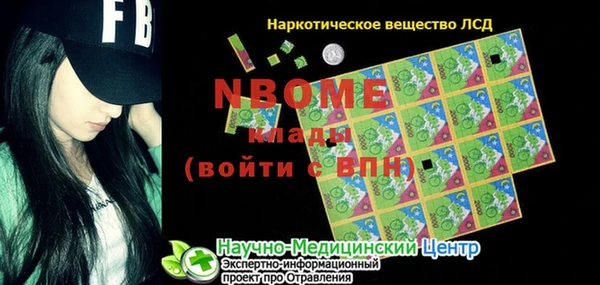 дурь Горнозаводск
