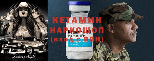 дурь Горнозаводск