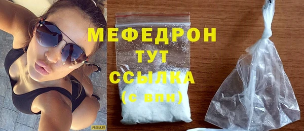 дурь Горнозаводск