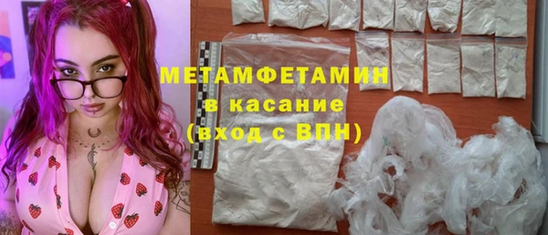 ALPHA PVP Горно-Алтайск