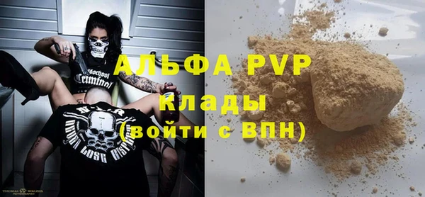 бутират Горняк