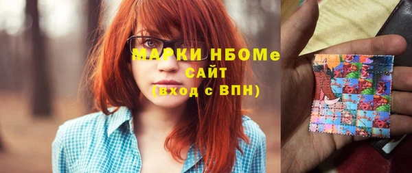 бутират Горняк