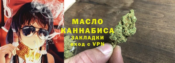 бутират Горняк