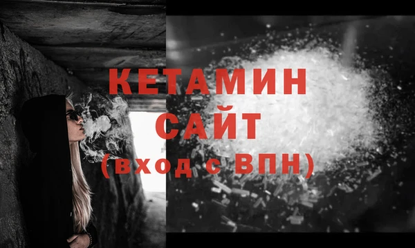 ALPHA PVP Горно-Алтайск