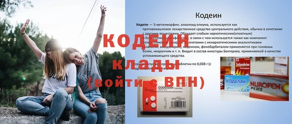 бутират Горняк