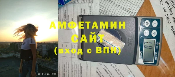 бутират Горняк