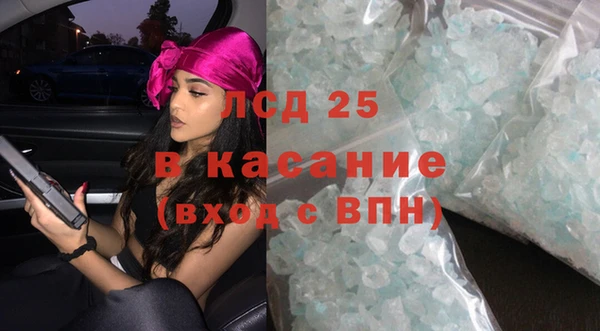 дурь Горнозаводск