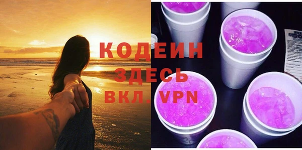 бутират Горняк