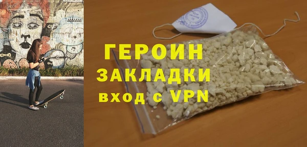 ALPHA PVP Горно-Алтайск