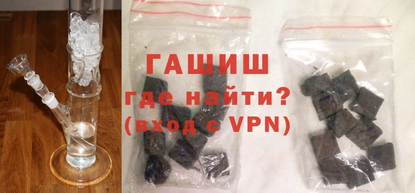 ALPHA PVP Горно-Алтайск