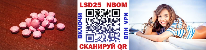 Купить Крымск Лсд 25 экстази ecstasy
