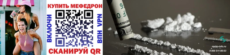 Купить  Крымск  Меф VHQ 