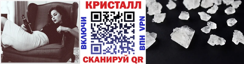 Купить где  Крымск  МЕТАМФЕТАМИН Декстрометамфетамин 99.9% 