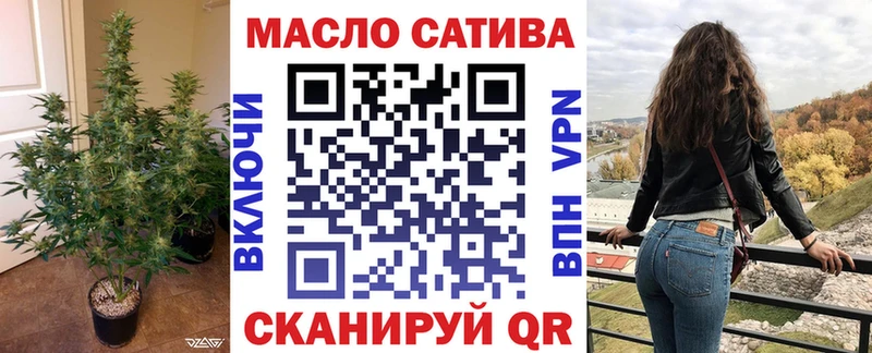 Дистиллят ТГК жижа  Купить закладки  Крымск 