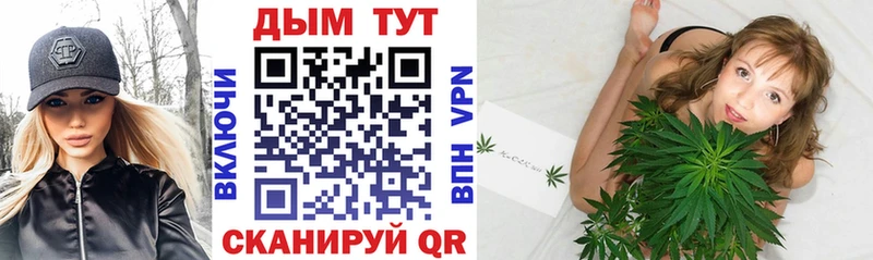 Каннабис THC 21%  Купить где  Крымск 